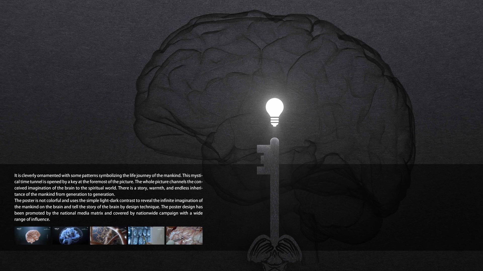 TITAN Health Awards Winner - Deep in the Brain - Brain Ladder 6