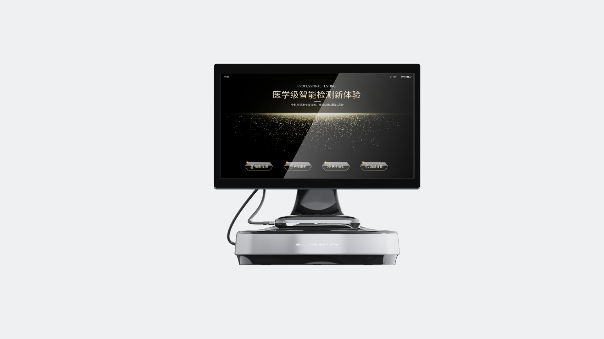 TITAN Health Awards Winner - Building Beauty AI Scalp Detector 2