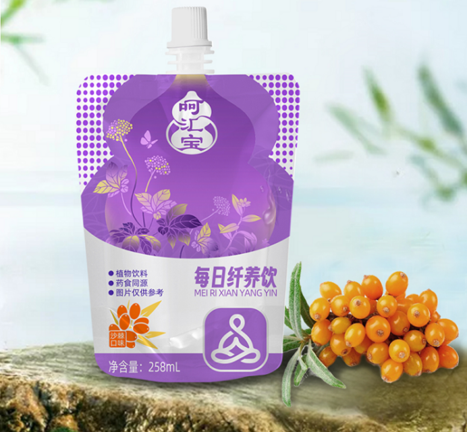 TITAN Health Awards Winner - BioTeraCare Daily Drink for Slimming 3