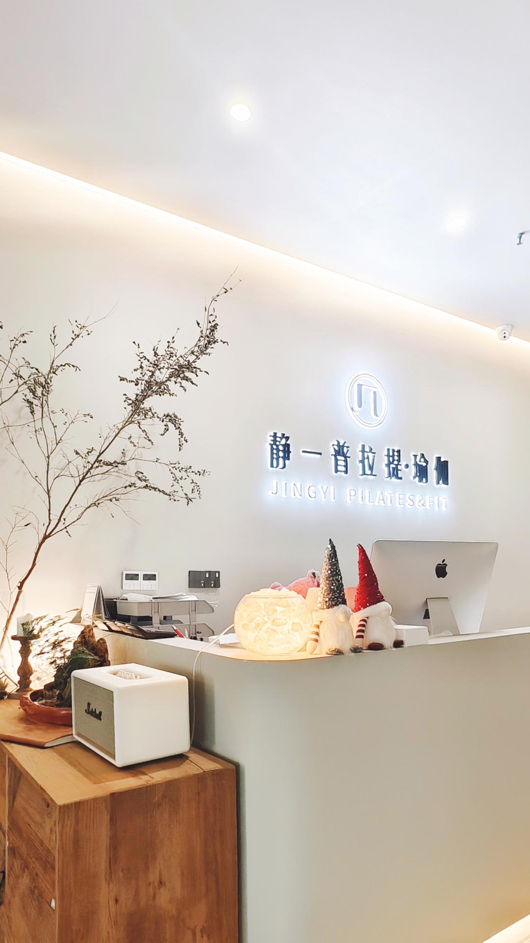 TITAN Health Awards Winner - JINGYI Pilates Yoga Studio 4