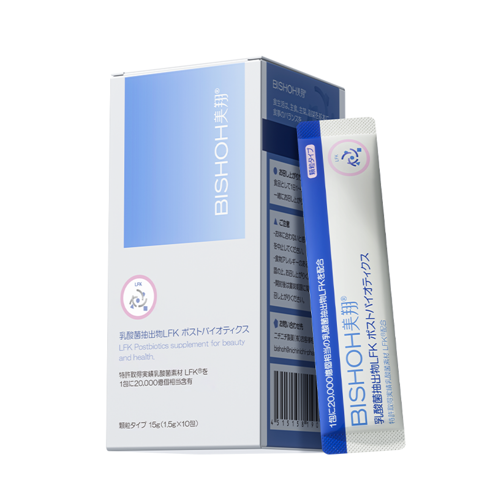 TITAN Health Awards Winner - BISHOH® LFK Lactic Acid Bacteria Postbiotics 5