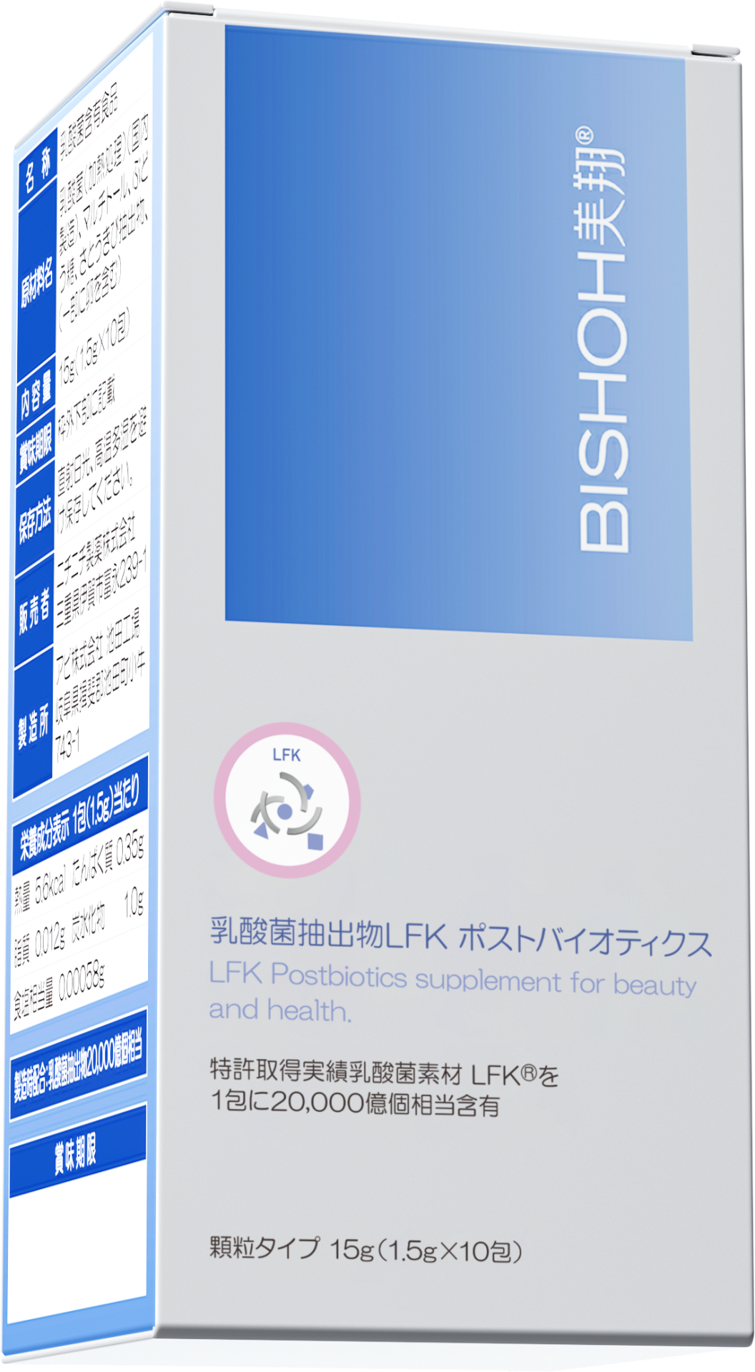 TITAN Health Awards Winner - BISHOH® LFK Lactic Acid Bacteria Postbiotics 3