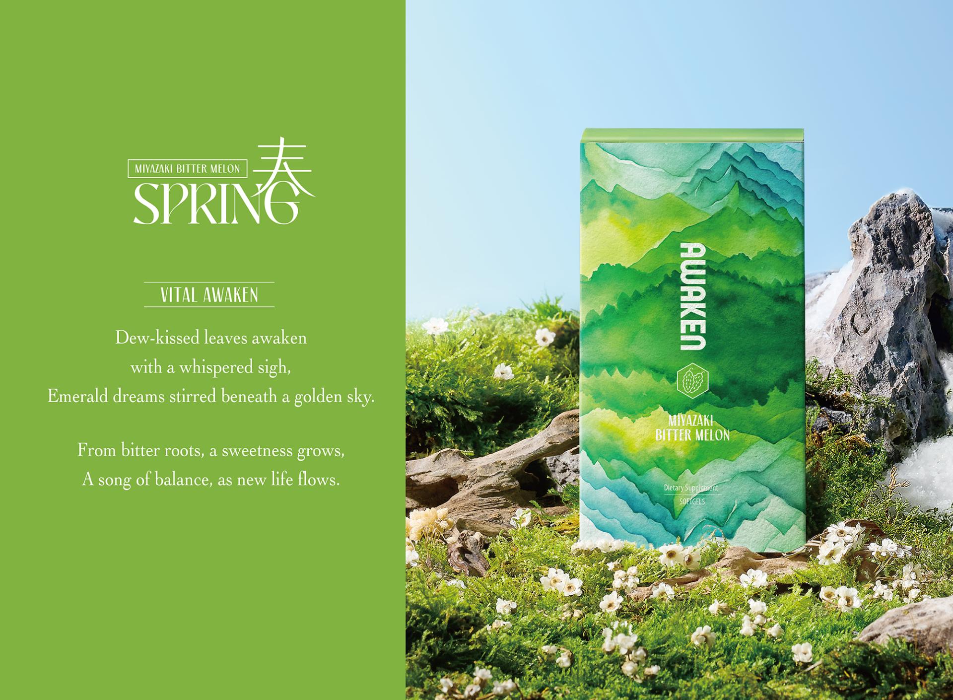 TITAN Health Awards Winner - Seasonal Resonance 7
