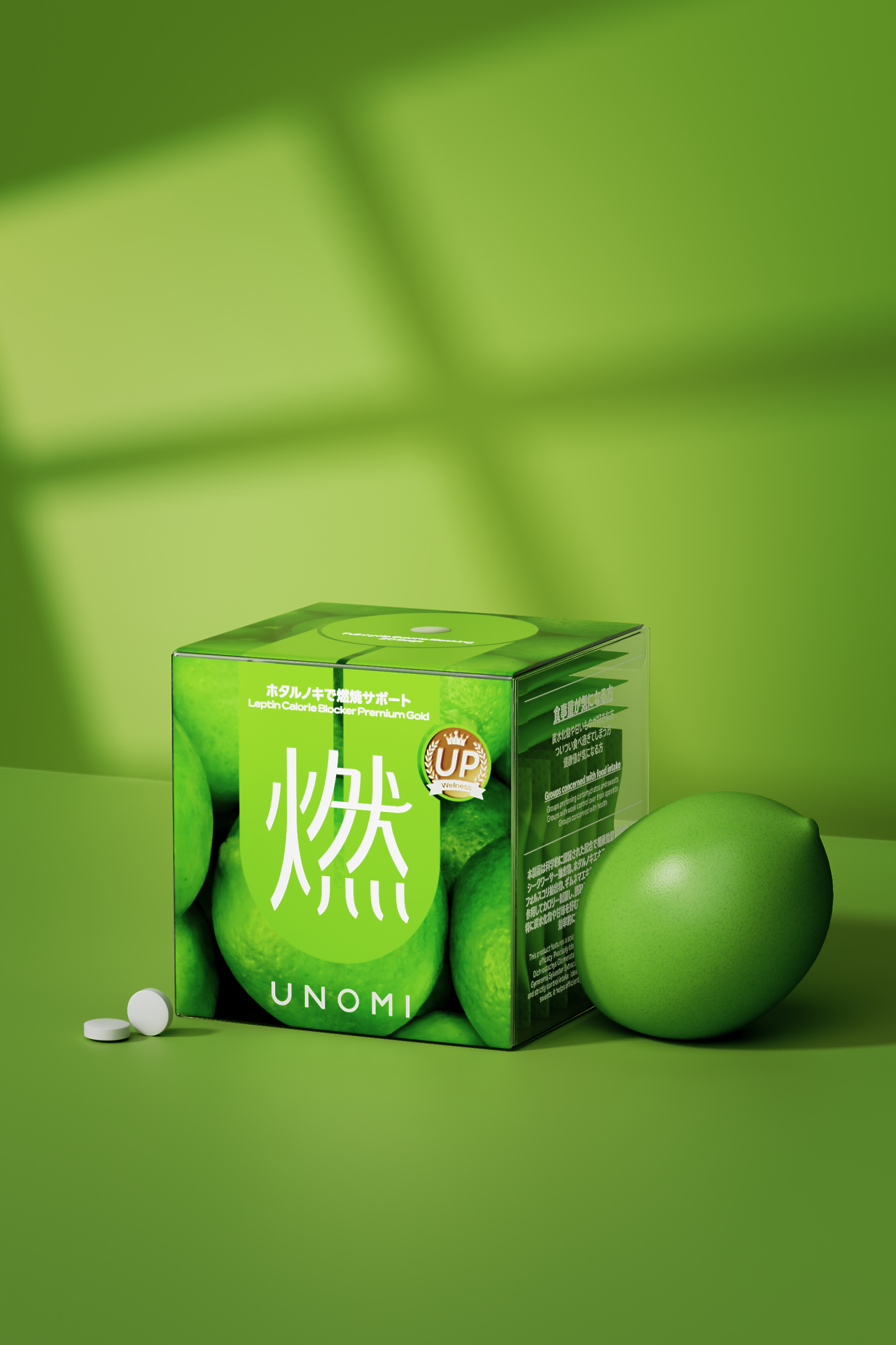 TITAN Health Awards Winner - UNOMl Leptin Calorie Blocker Premium Gold 2