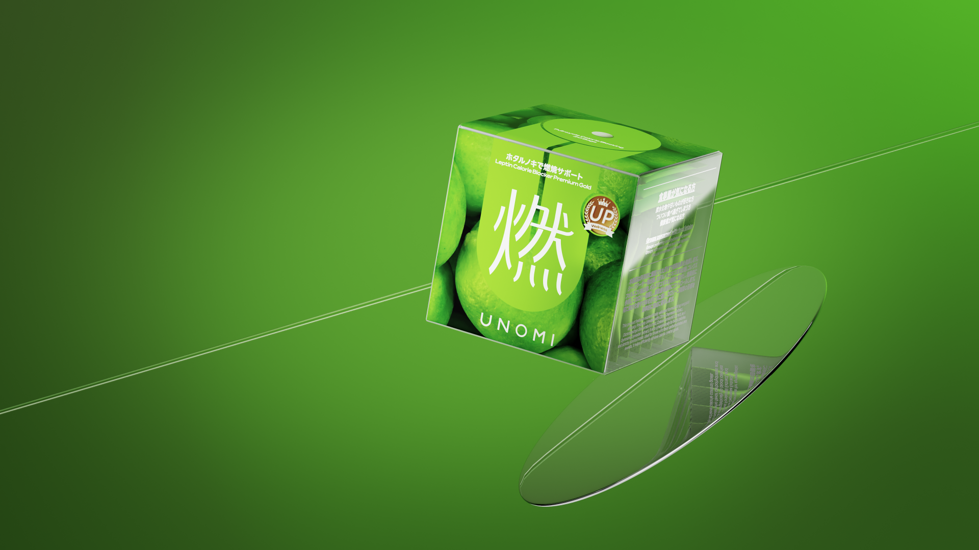 TITAN Health Awards Winner - UNOMl Leptin Calorie Blocker Premium Gold 5
