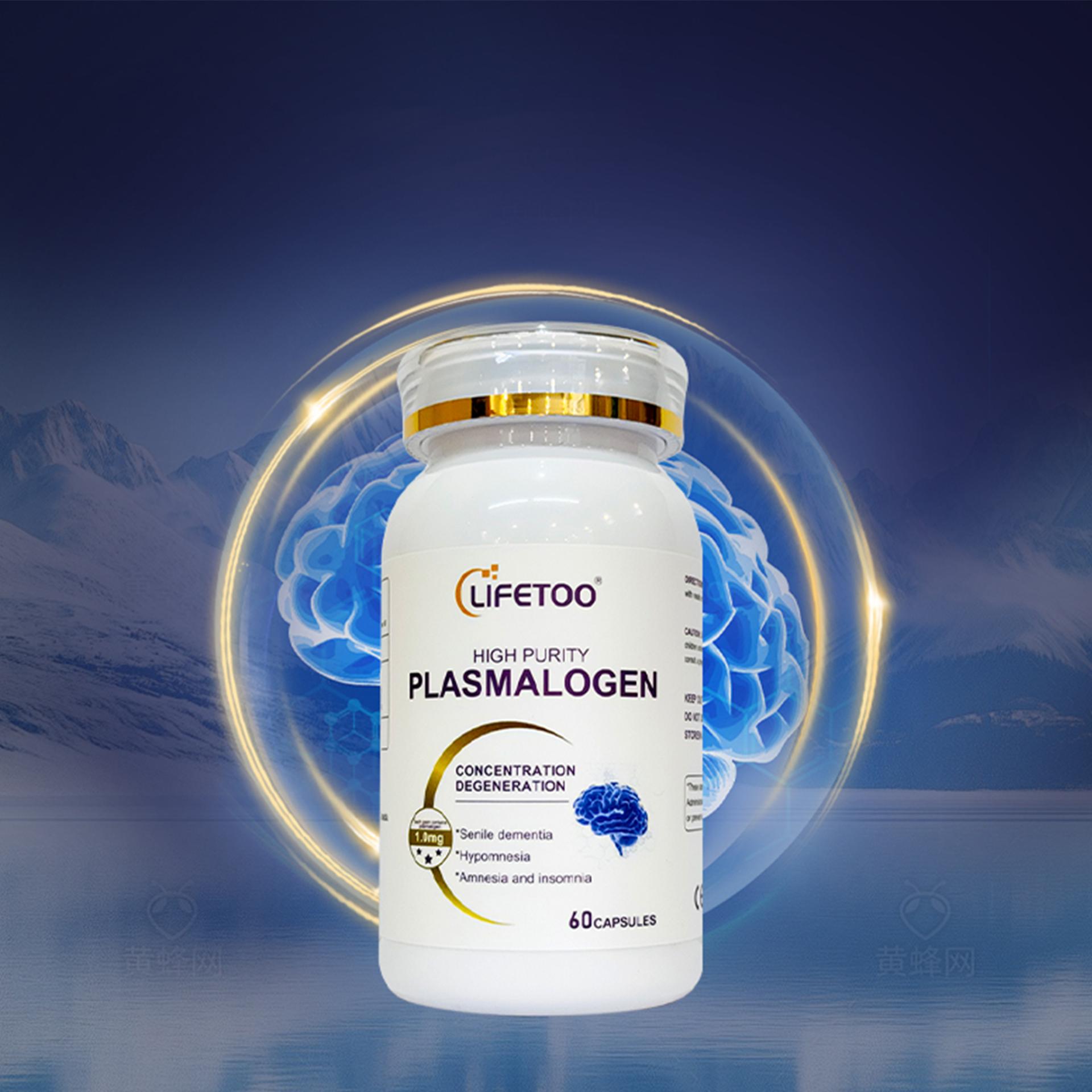 TITAN Health Awards Winner - LIFETOO plasmalogen 2