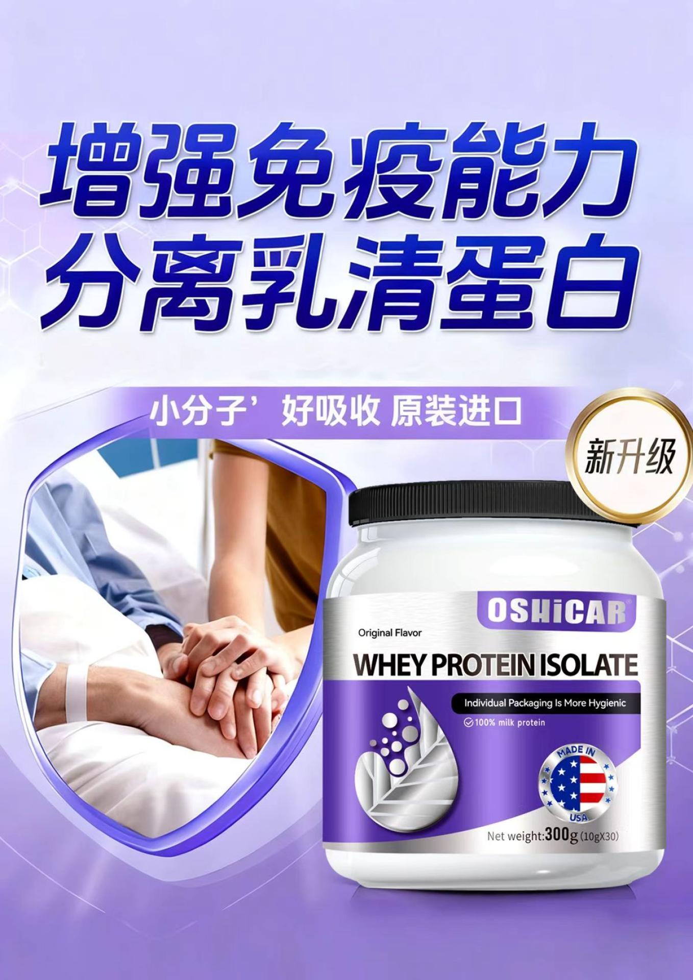 TITAN Health Awards Winner - OSHICAR Scientific Nutrition Empowers Health Upgrading Project 2