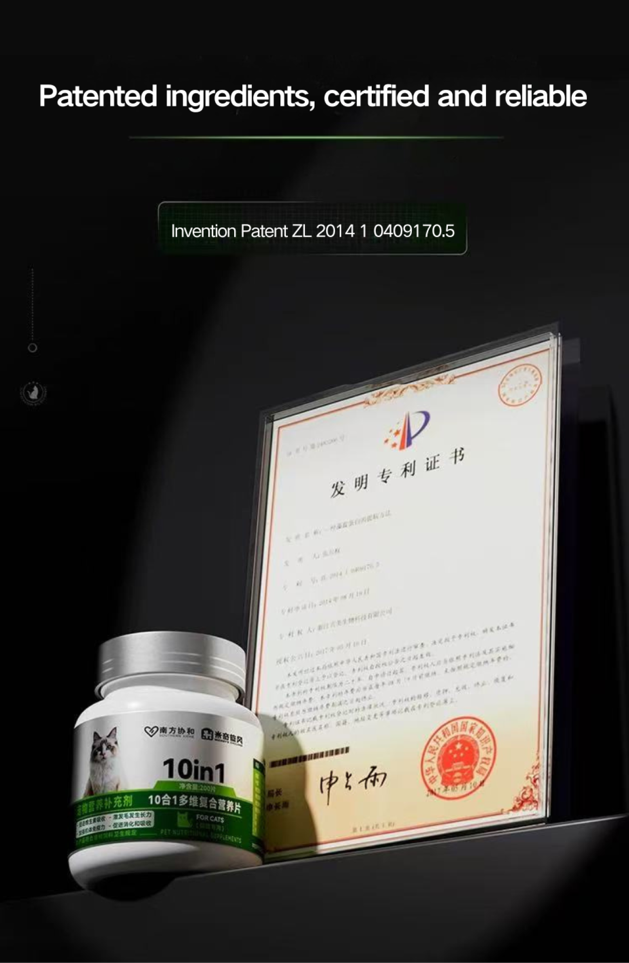 TITAN Health Awards Winner - MICKEY’S CYCLONE Pet Multivitamin Supplement 10