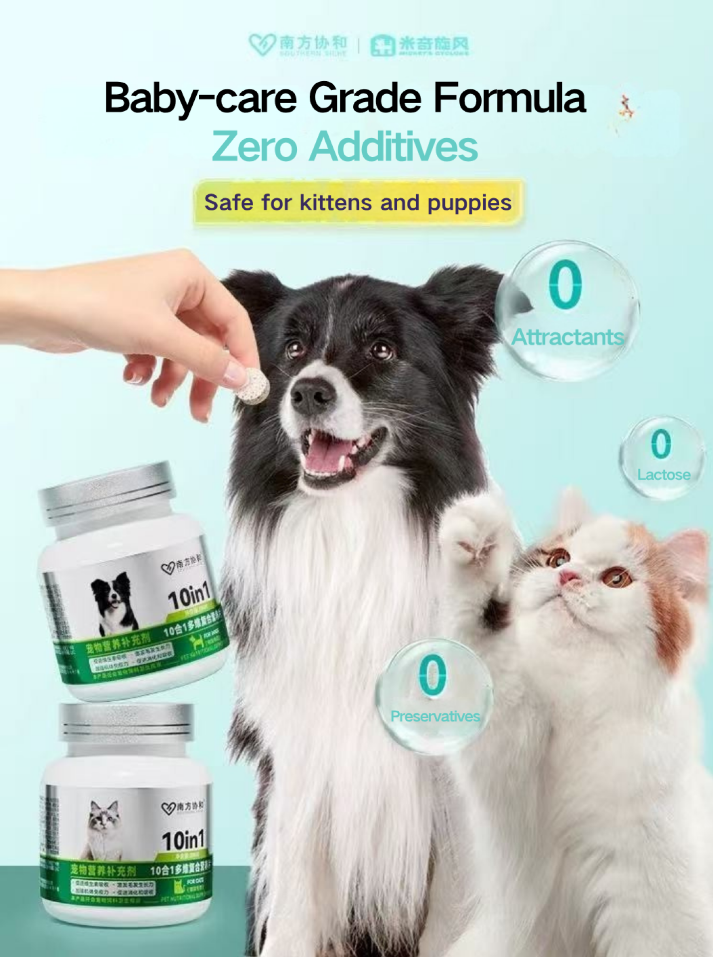TITAN Health Awards Winner - MICKEY’S CYCLONE Pet Multivitamin Supplement 3