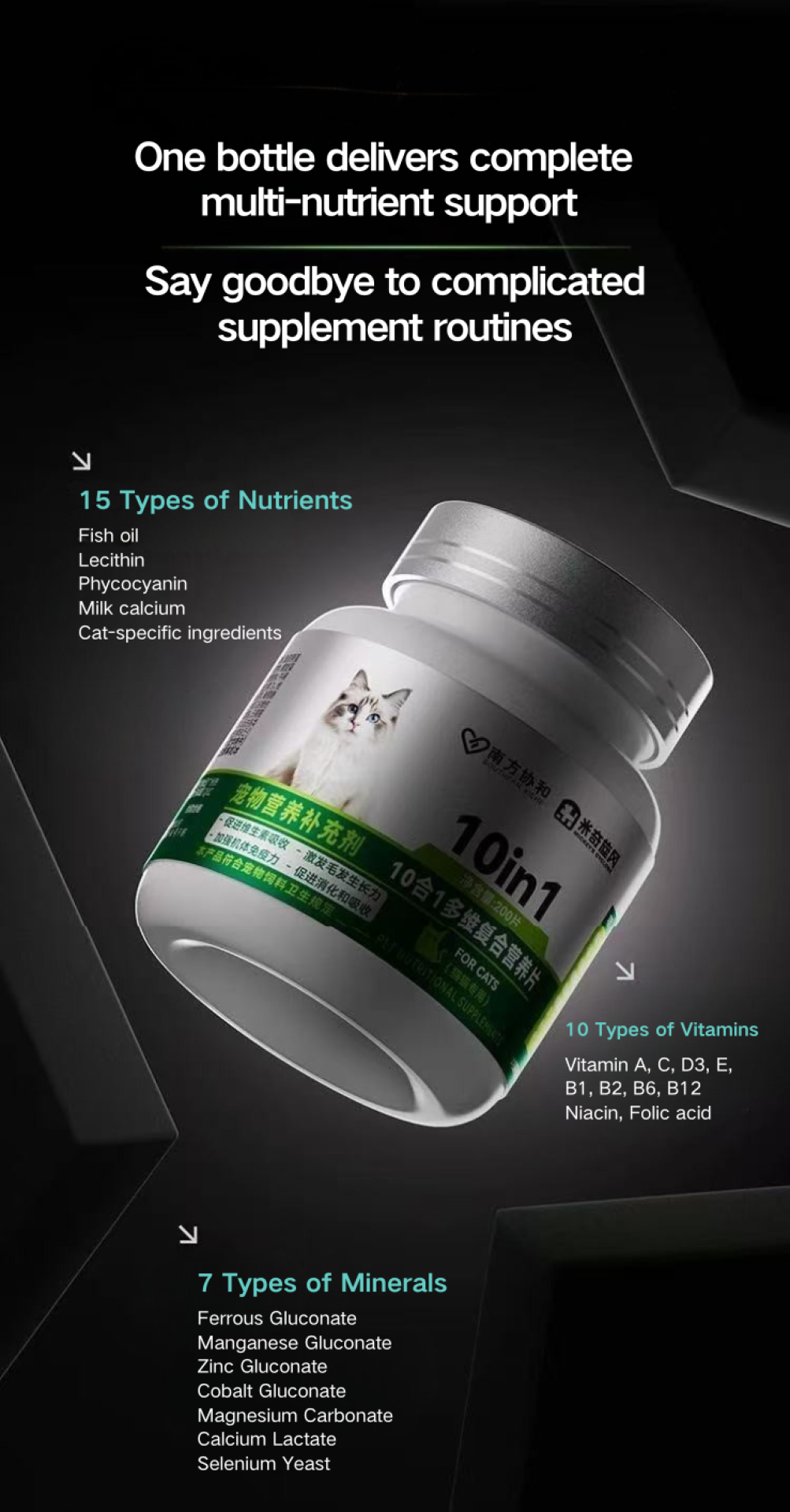 TITAN Health Awards Winner - MICKEY’S CYCLONE Pet Multivitamin Supplement 5