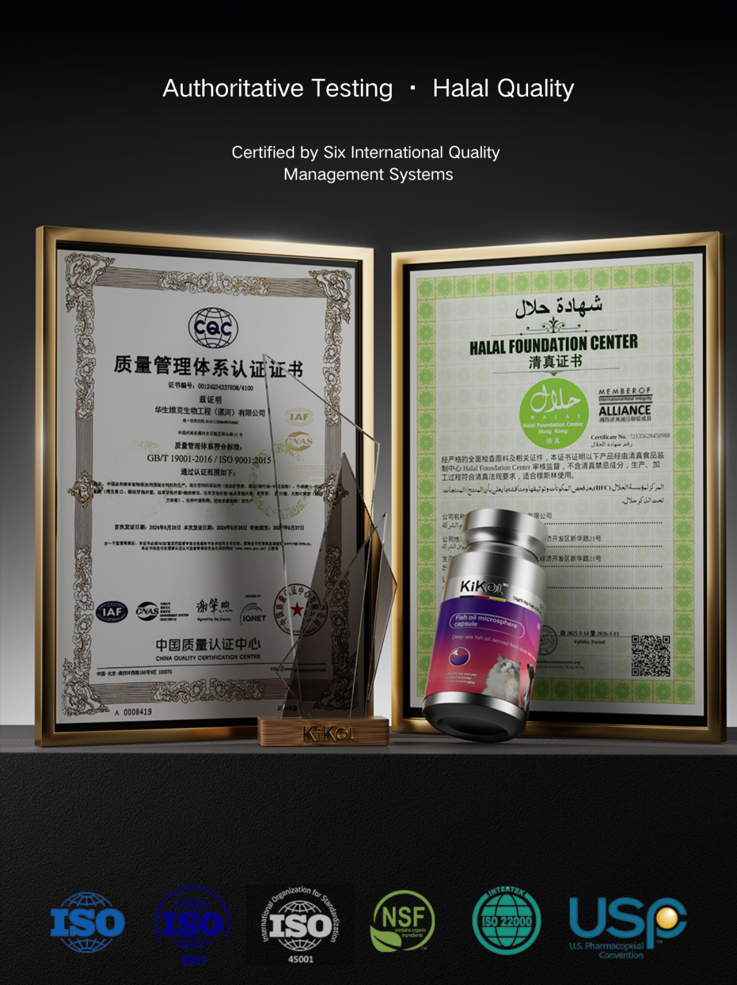 TITAN Health Awards Winner - KiKOl German Deep Sea Fish Oil for Pets 10