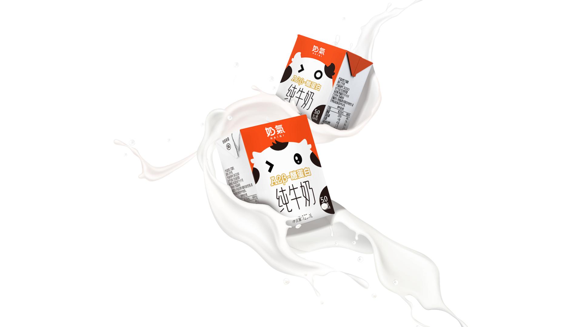 TITAN Health Awards Winner - NAIQI A2 β-Casein Pure Milk 5