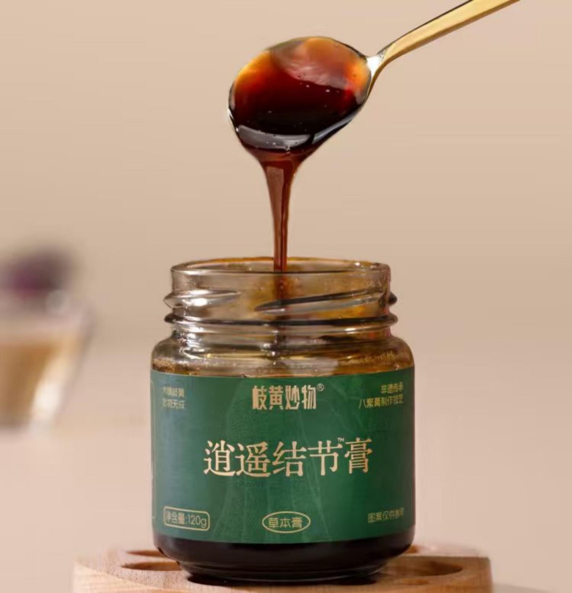 TITAN Health Awards Winner - Xiao Yao Jie Jie Gao 1