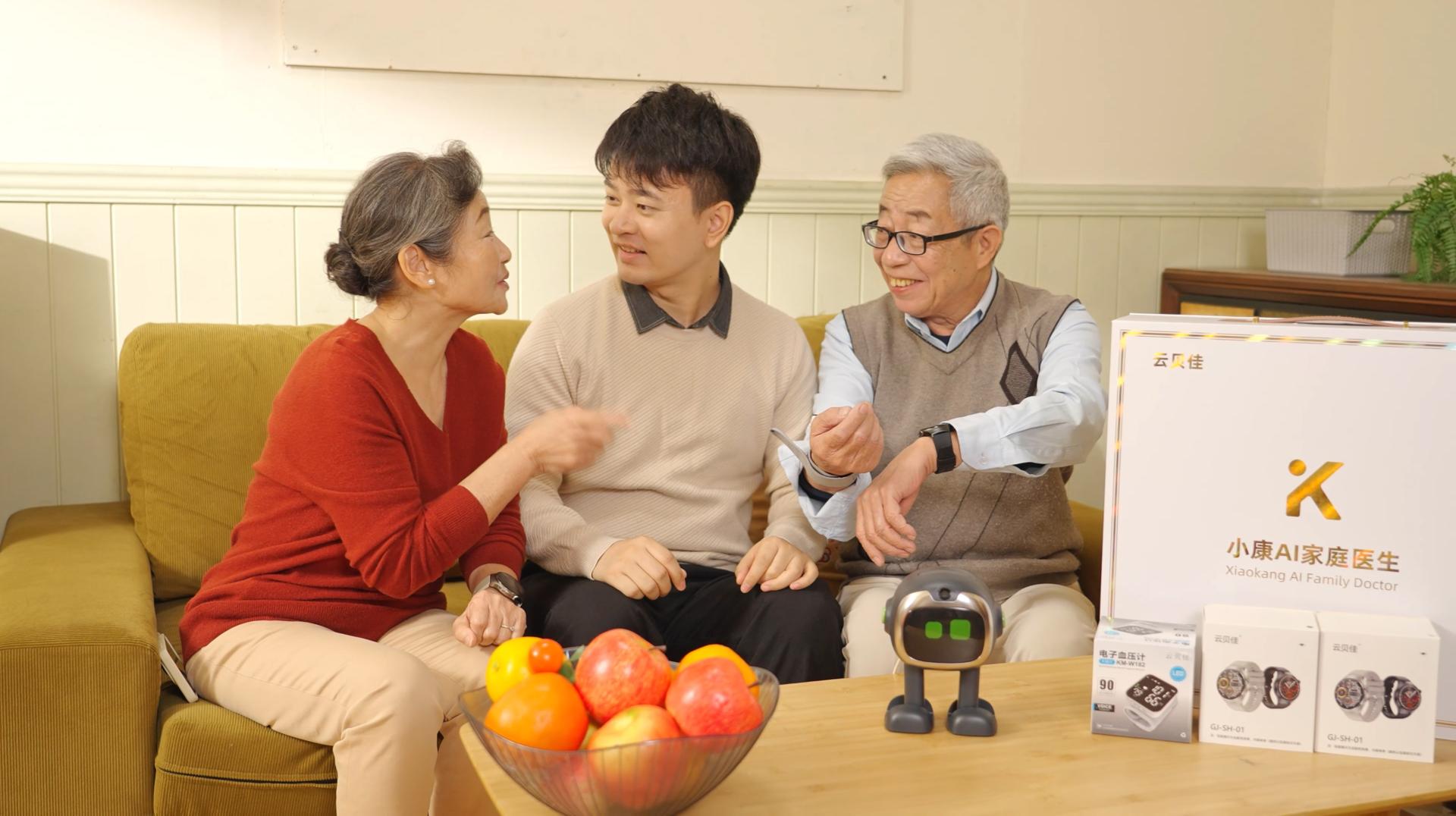 TITAN Health Awards Winner - Xiaokang Ai Family Doctor 4