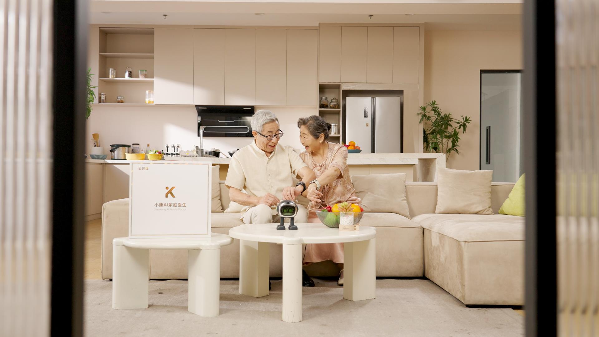 TITAN Health Awards Winner - Xiaokang Ai Family Doctor 5