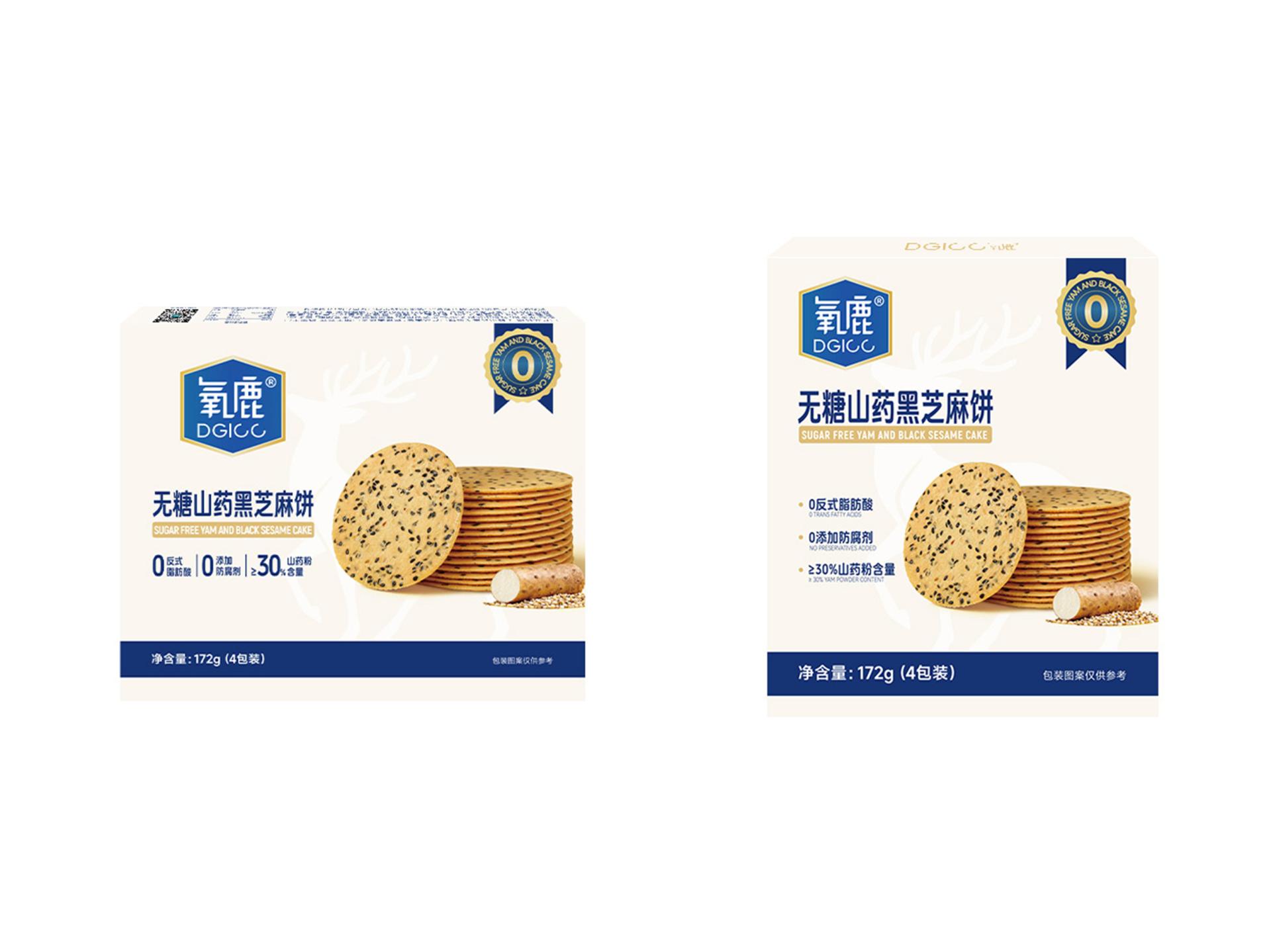 TITAN Health Awards Winner - Sugar-Free Iron Stick Yam and Black Sesame Cracker 2