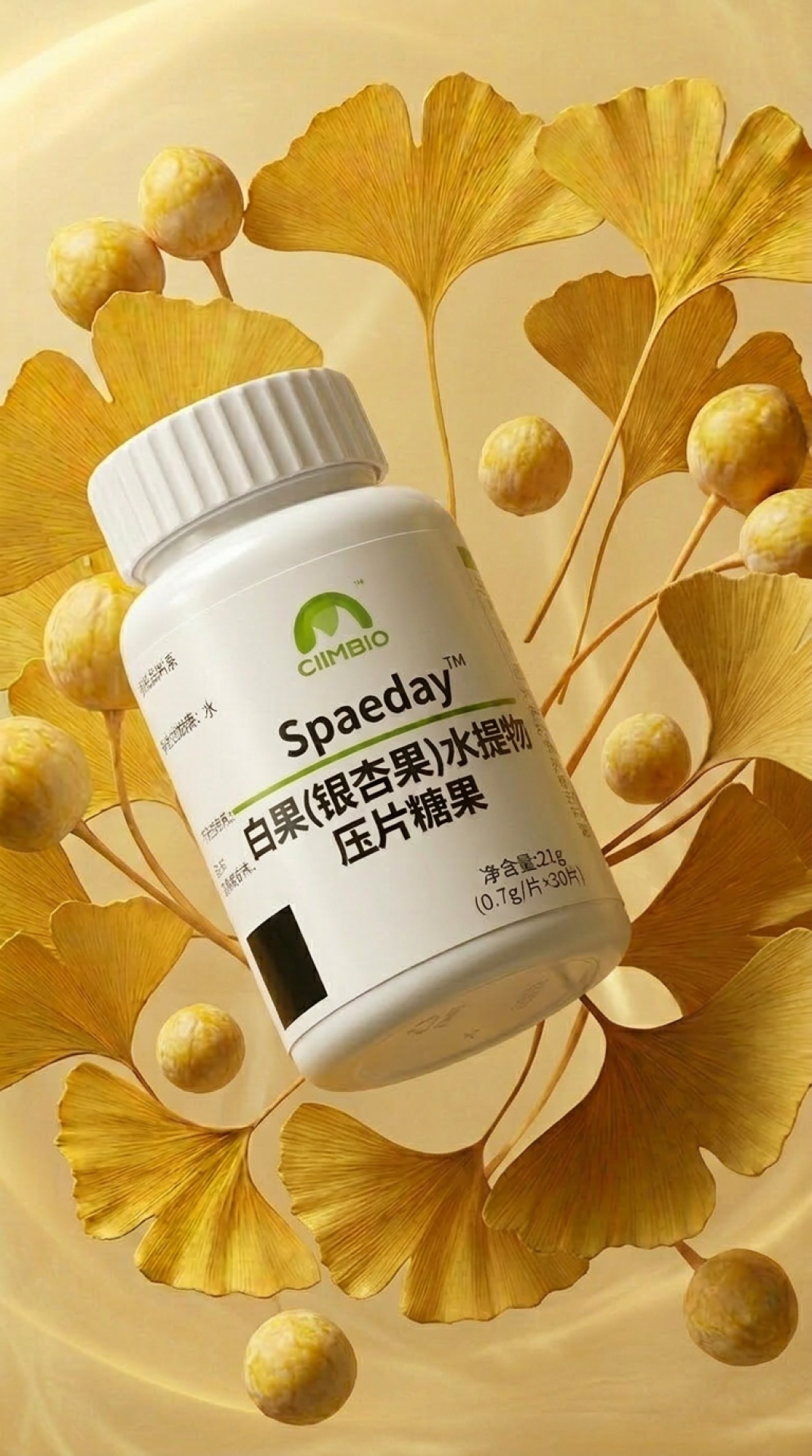 TITAN Health Awards Winner - Spaelay™ Ginkgo Seed Water Extract 6