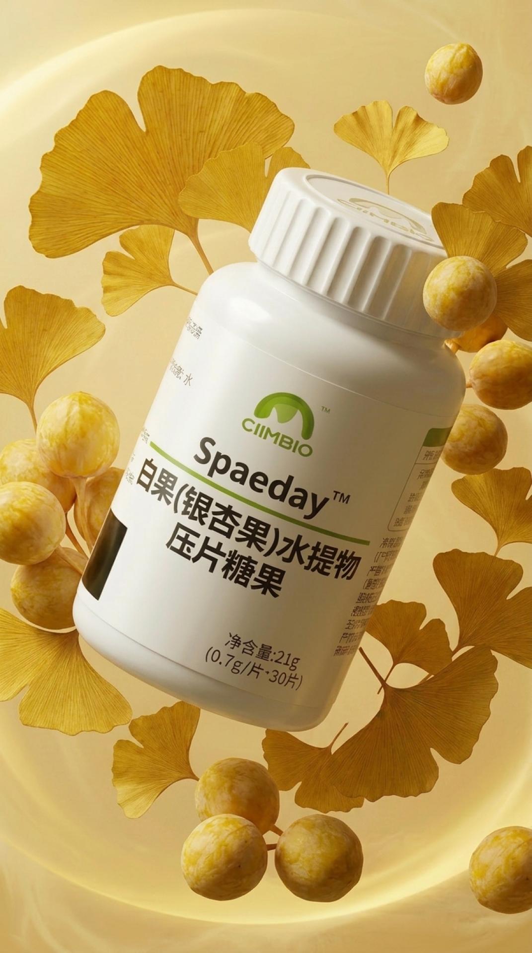 TITAN Health Awards Winner - Spaelay™ Ginkgo Seed Water Extract 4