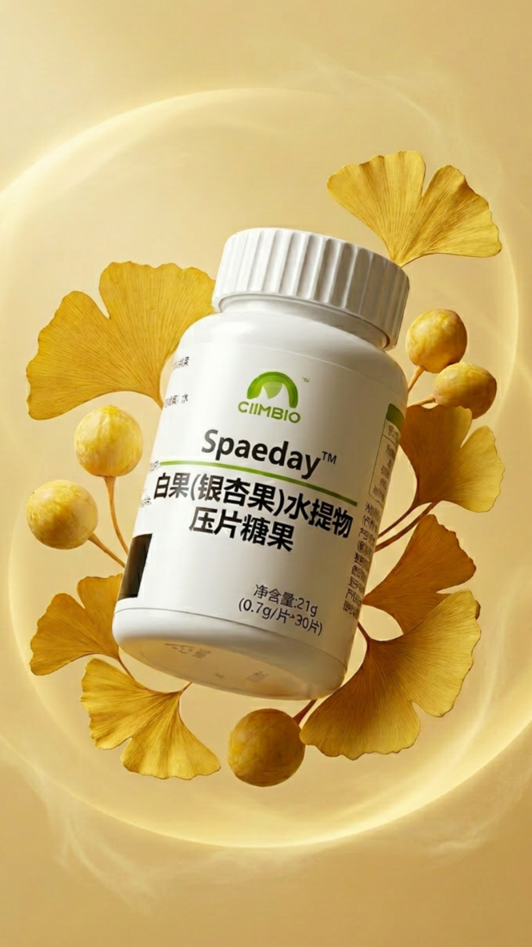 TITAN Health Awards Winner - Spaelay™ Ginkgo Seed Water Extract 3