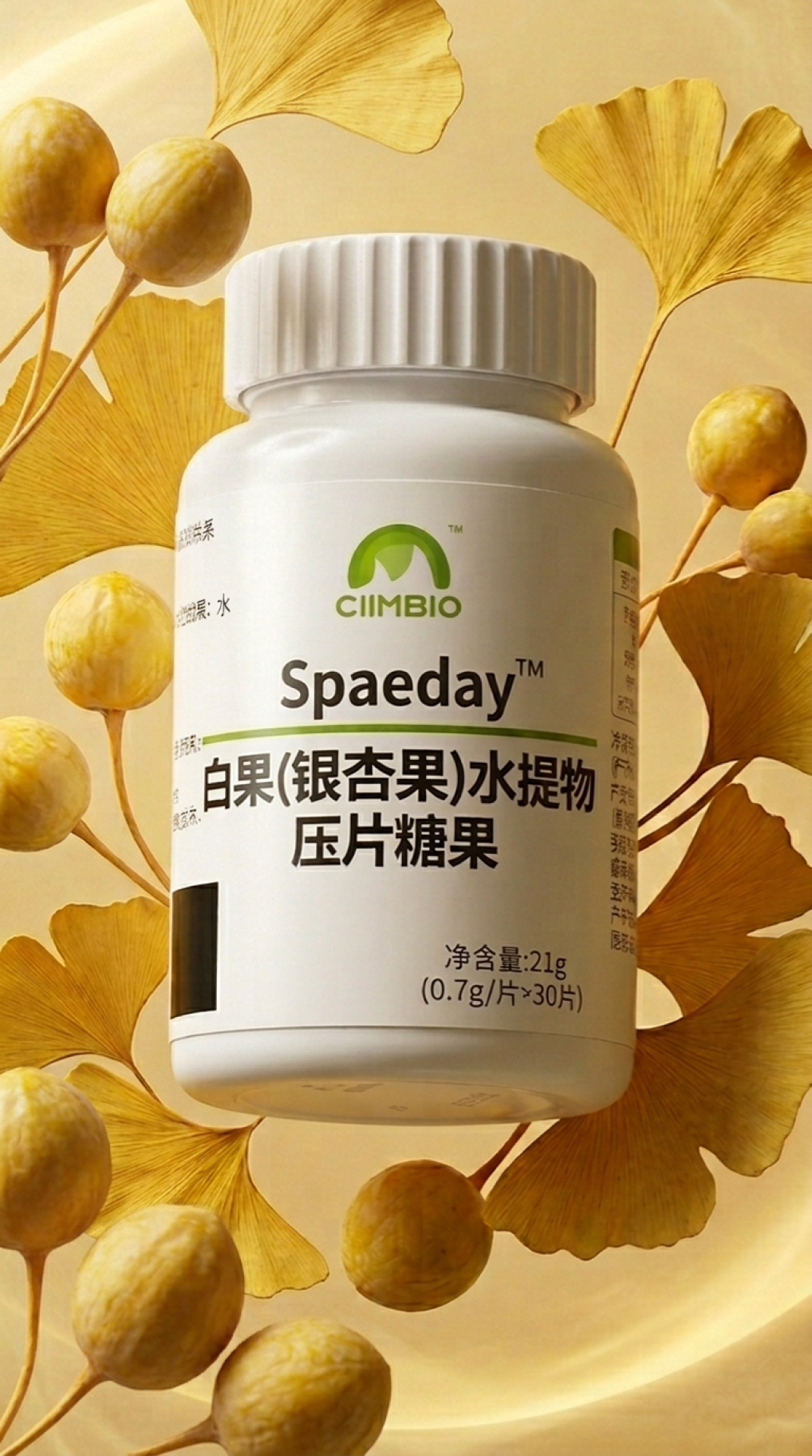 TITAN Health Awards Winner - Spaelay™ Ginkgo Seed Water Extract 5