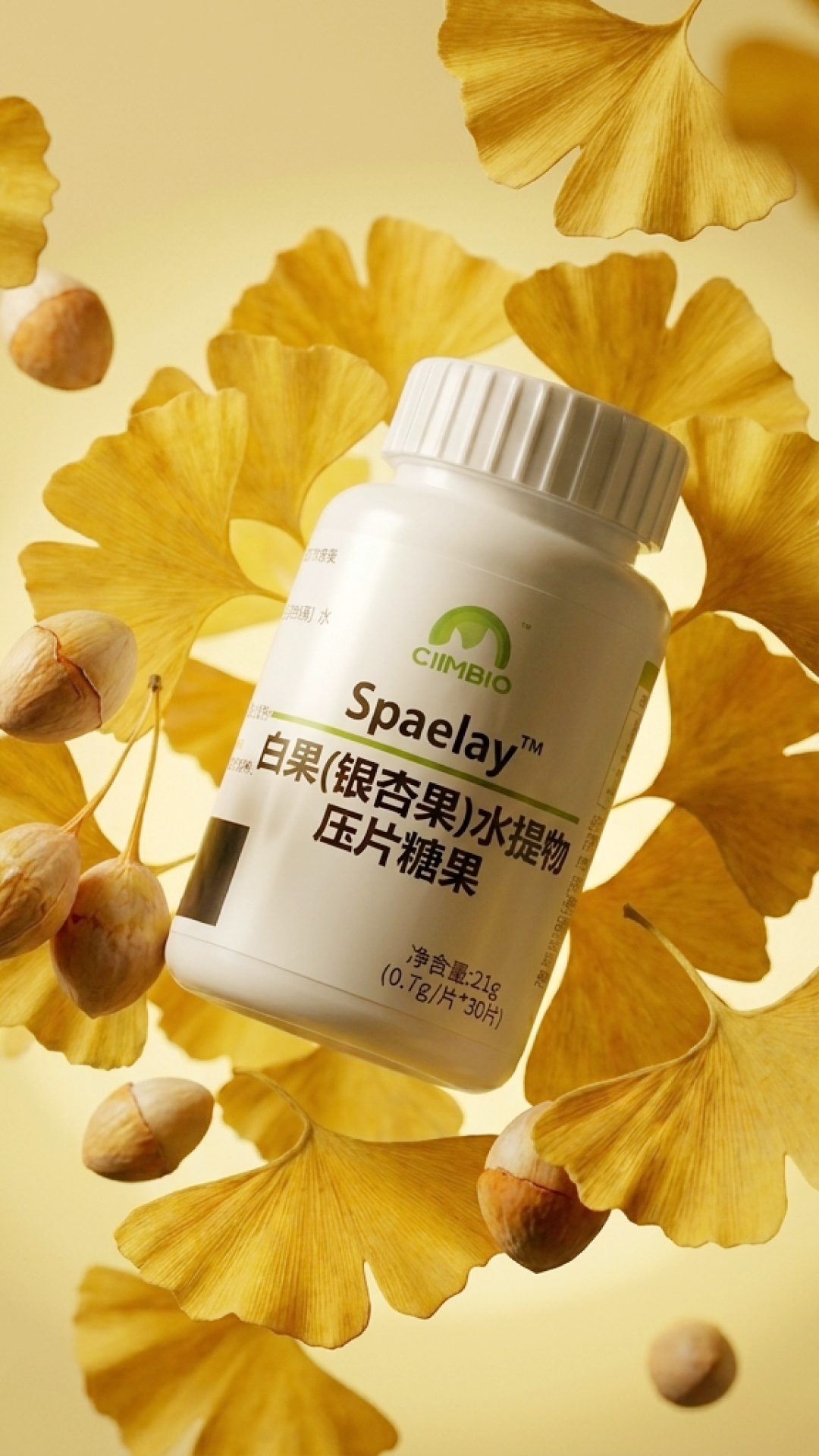 TITAN Health Awards Winner - Spaelay™ Ginkgo Seed Water Extract 7