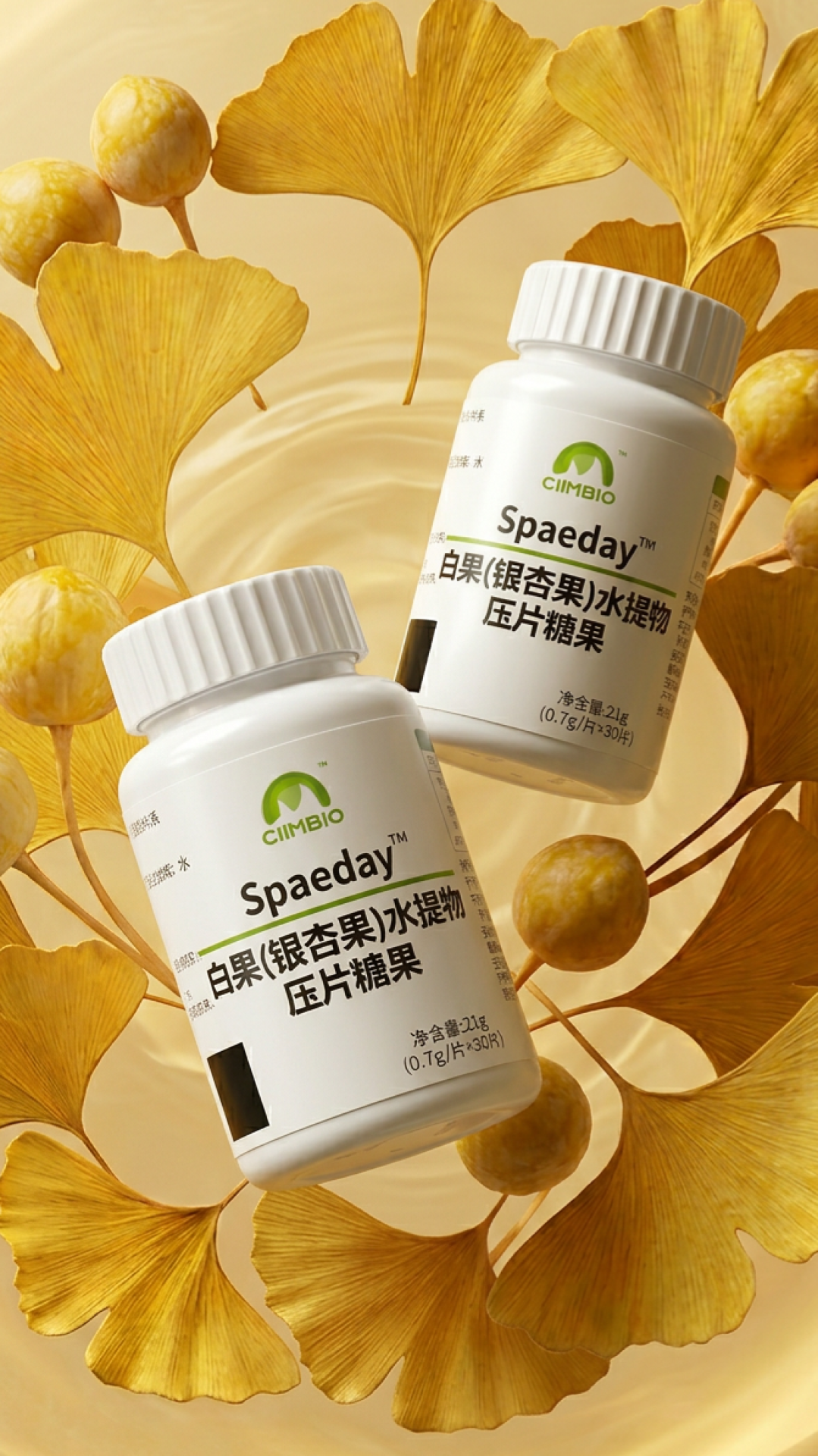 TITAN Health Awards Winner - Spaelay™ Ginkgo Seed Water Extract 1