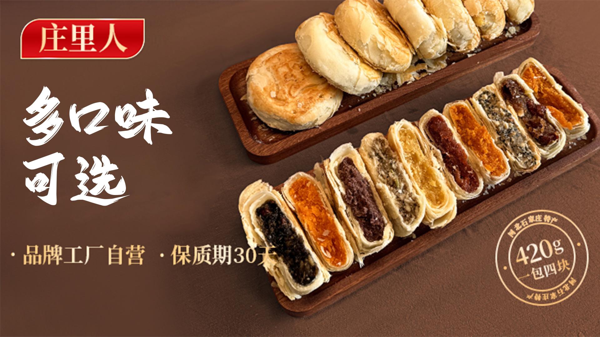 TITAN Health Awards Winner - Zhuangliren Mooncake 3