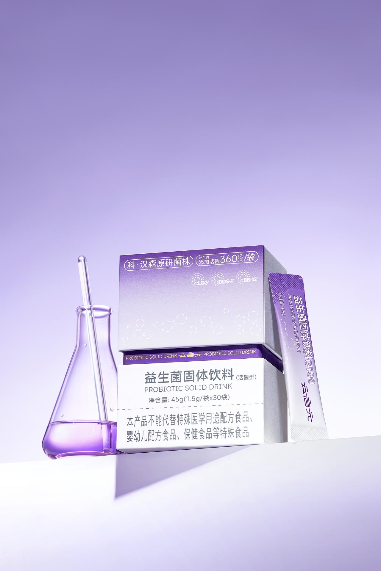 TITAN Health Awards Winner - PROBIOTIC SOLID BEVERAGE 3
