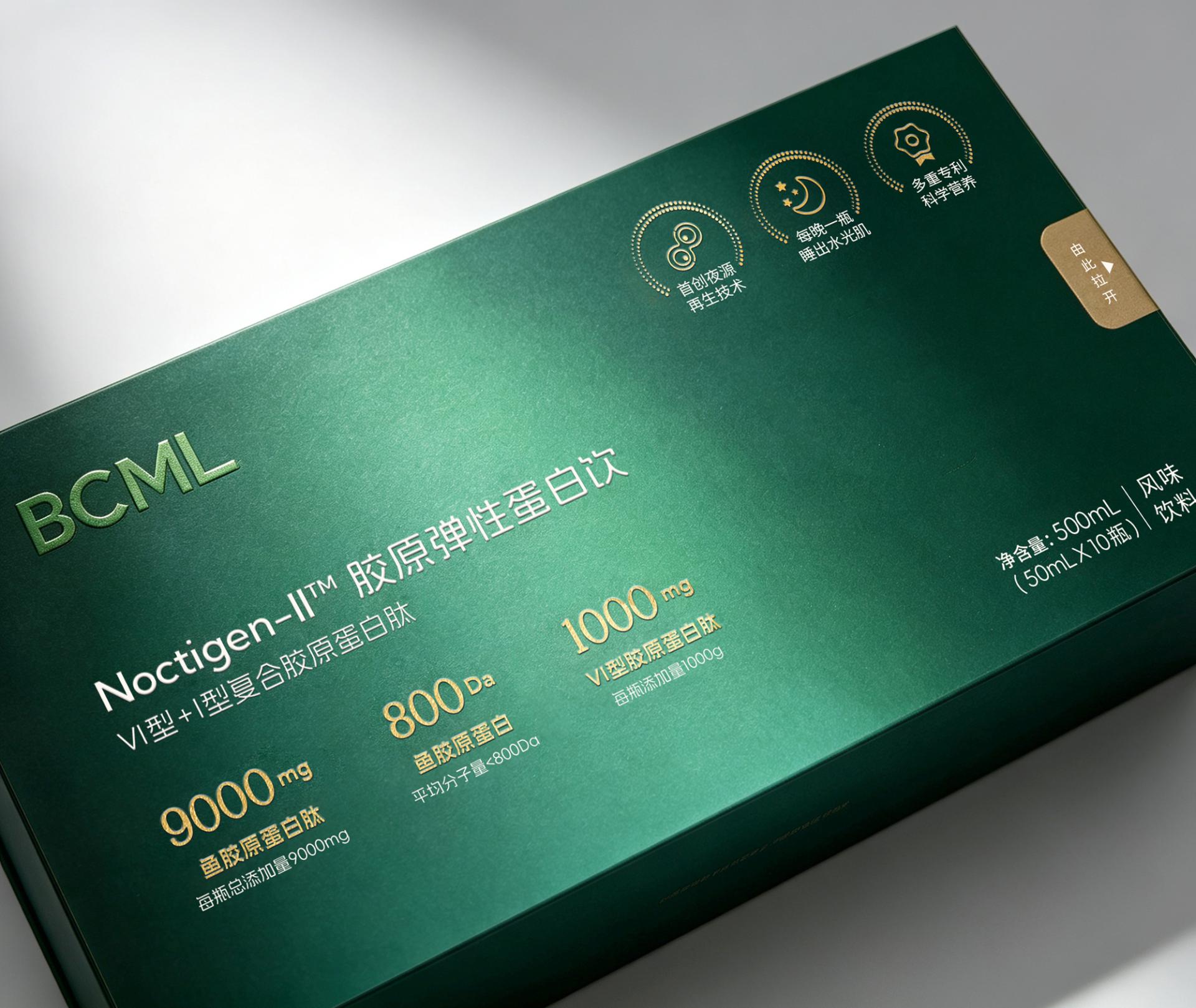 TITAN Health Awards Winner - BCML Noctigen-II™ Collagen & Elastin Peptide Drink 3