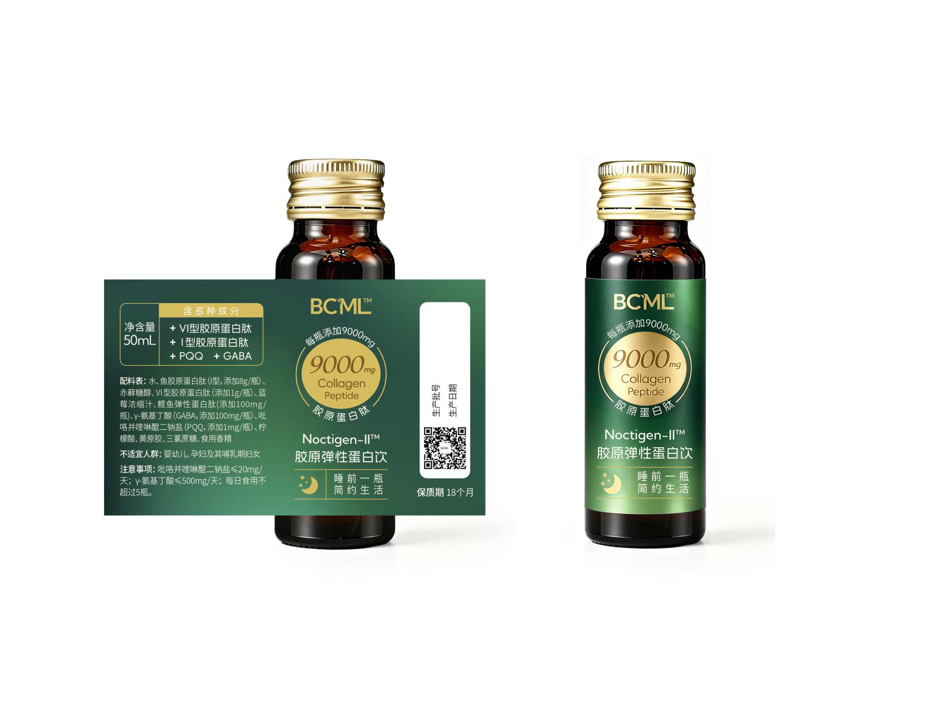 TITAN Health Awards Winner - BCML Noctigen-II™ Collagen & Elastin Peptide Drink 4