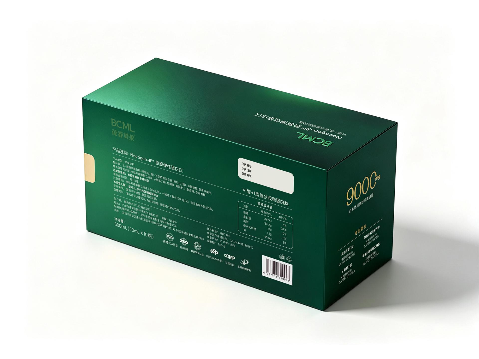 TITAN Health Awards Winner - BCML Noctigen-II™ Collagen & Elastin Peptide Drink 2