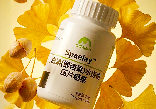 TITAN Health Awards Winner -  Spaelay™ Ginkgo Seed Water Extract By CIIMBIO (SUZHOU) Co., Ltd.